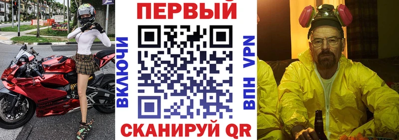 АМФ Розовый  Купить  Бузулук 