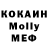 Кетамин VHQ Shawn Koerth