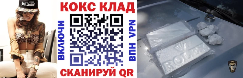 Купить закладки  Бузулук  КОКАИН 98% 