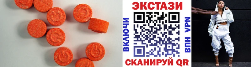Купить закладки  Бузулук  Экстази 300 mg 