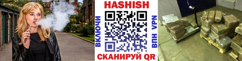 ГАШ hashish  Купить закладки  Бузулук 