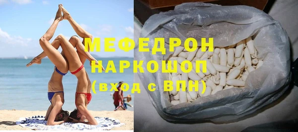 соль курить ск Карпинск