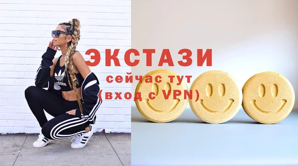 соль курить ск Карпинск