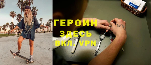 соль курить ск Карпинск