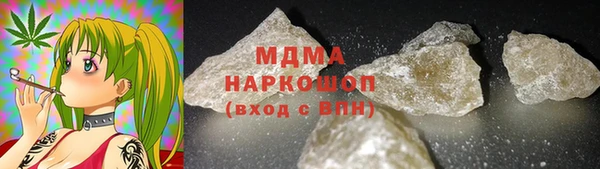 мдма Карталы