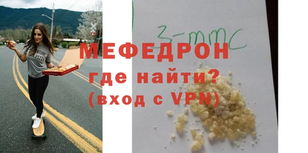 соль курить ск Карпинск