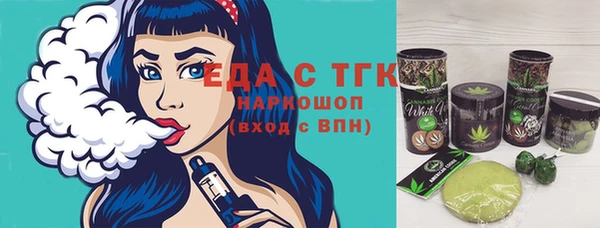дистиллят марихуана Каменск-Шахтинский
