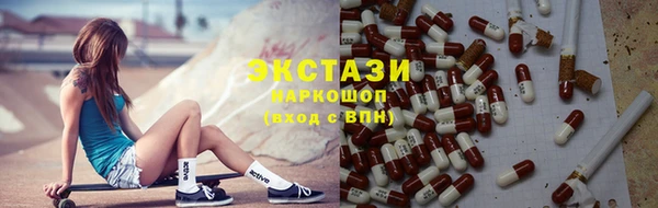 дистиллят марихуана Каменск-Шахтинский