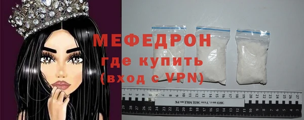 мдма Карталы