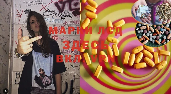 соль курить ск Карпинск