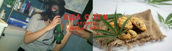 гашишное масло Касимов