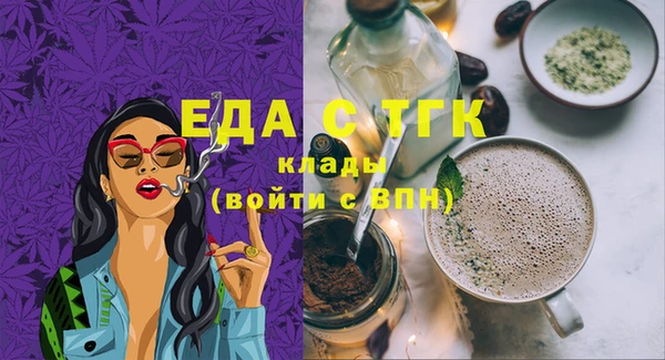 мдма Карталы
