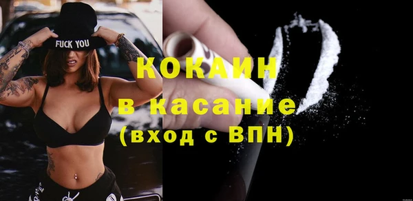 дистиллят марихуана Каменск-Шахтинский