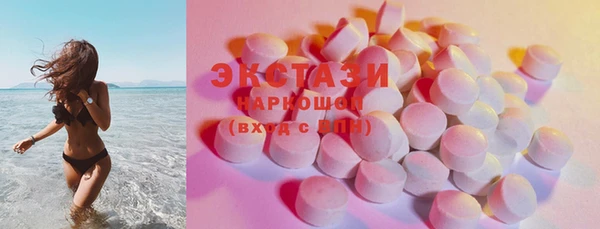 мдма Карталы