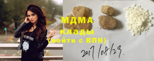 соль курить ск Карпинск