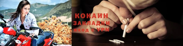 гашиш Каменногорск