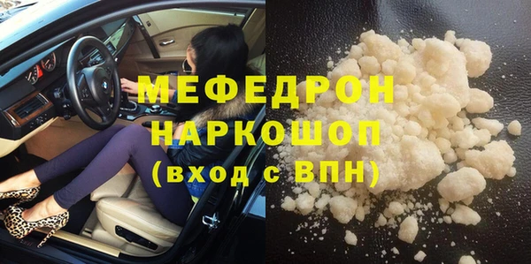 мдма Карталы