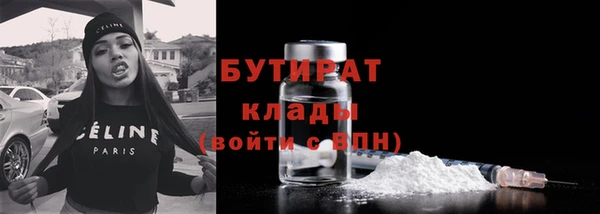 дистиллят марихуана Каменск-Шахтинский