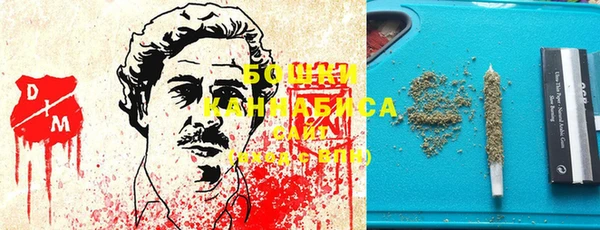 дистиллят марихуана Каменск-Шахтинский