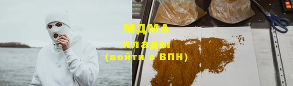 дистиллят марихуана Каменск-Шахтинский