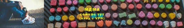 соль курить ск Карпинск