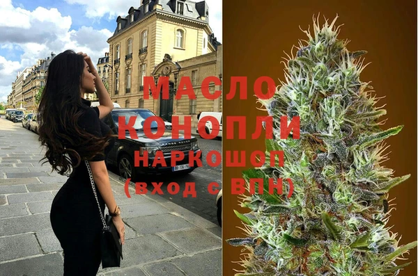 гашишное масло Касимов