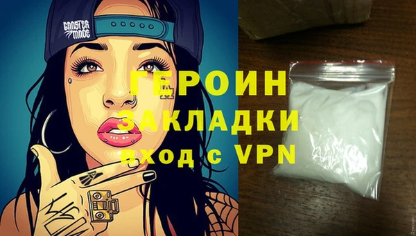 ГАЛЛЮЦИНОГЕННЫЕ ГРИБЫ Каменка