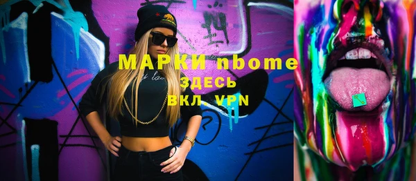 соль курить ск Карпинск