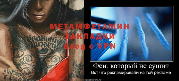 гашиш Каменногорск