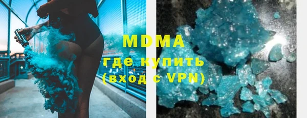 мдма Карталы