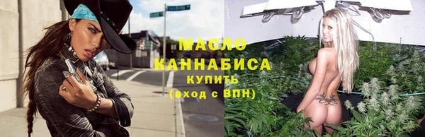 соль курить ск Карпинск