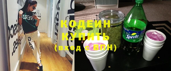 гашиш Каменногорск