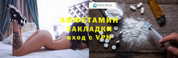 дистиллят марихуана Каменск-Шахтинский