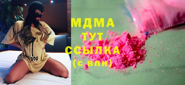 гашишное масло Касимов