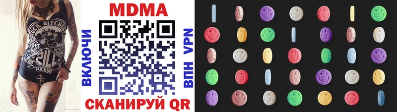 Купить где  Бузулук  MDMA VHQ 