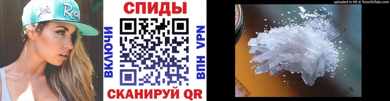 Купить где Бузулук МЕТАМФЕТАМИН мет