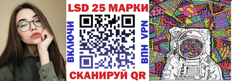 Купить где  Бузулук  Марки N-bome 1,8мг 