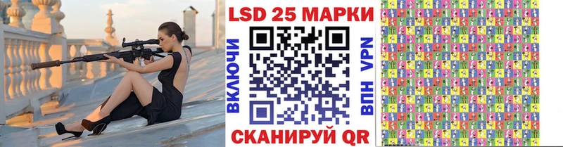 Марки 25I-NBOMe 1,8мг Бузулук