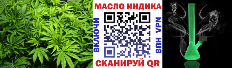 Купить где  Бузулук  ТГК концентрат 