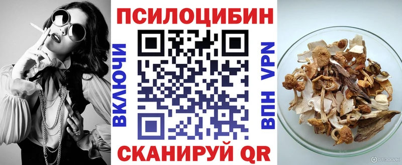 Купить  Бузулук  Галлюциногенные грибы мухоморы 